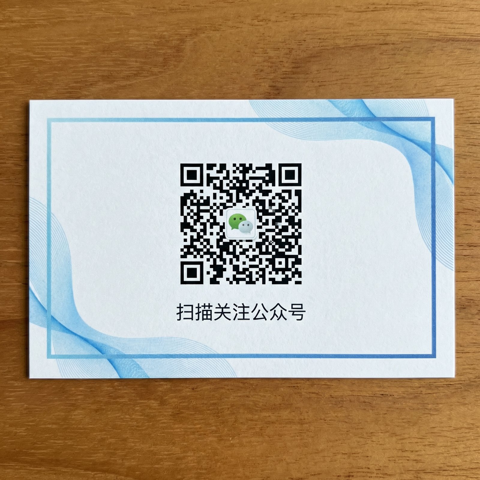 草榴公众号二维码